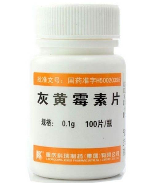 灰黄霉素片
