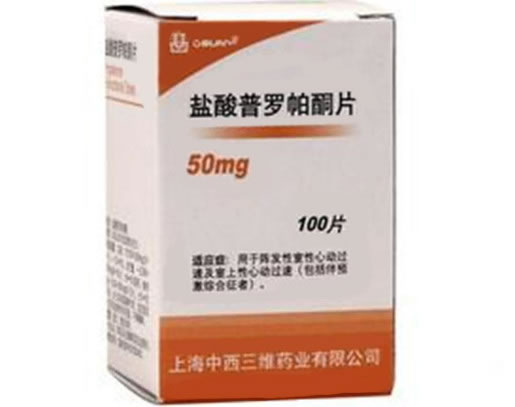 盐酸普罗帕酮片招商代理 :盐酸普罗帕酮片 50mg*100片 上海中西三维药业