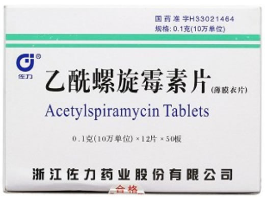 佐力乙酰螺旋霉素片招商代理 600片 佐力药业
