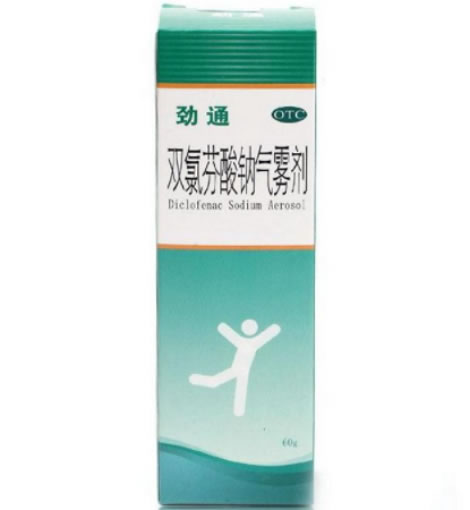 劲通双氯芬酸钠气雾剂招商代理 60g 同德药业
