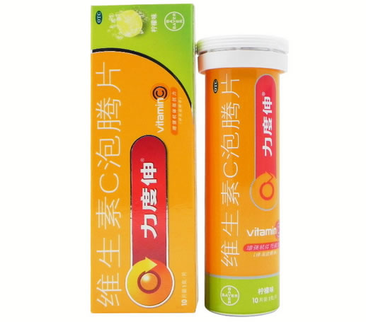 力度伸维生素C泡腾片招商代理 10片