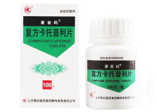 爱爸妈复方卡托普利片招商代理 
