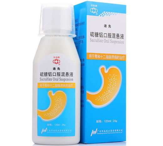 硫糖铝口服混悬液