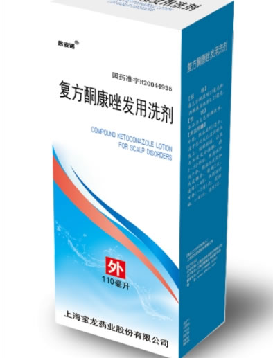 居安诺复方酮康唑发用洗剂招商代理 110ml