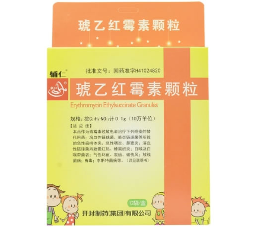 辅仁琥乙红霉素颗粒招商代理 