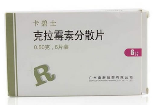 卡碧士克拉霉素分散片招商代理 6片 南新制药