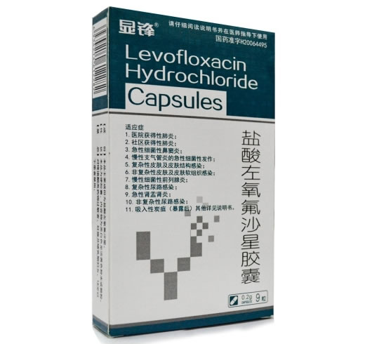 显锋盐酸左氧氟沙星胶囊招商代理 9粒