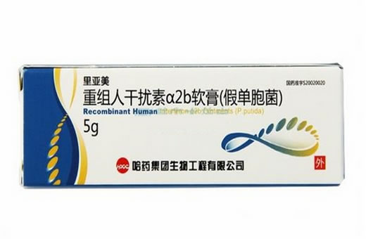 里亚美重组人干扰素α2b软膏(假单孢菌)招商代理 
