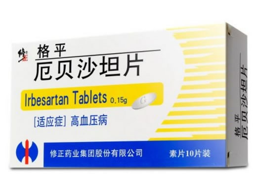 修正/格平厄贝沙坦片招商代理 10片