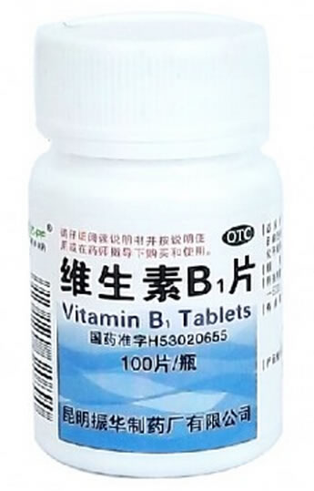 维生素B1片招商代理 100片 昆明振华制药厂