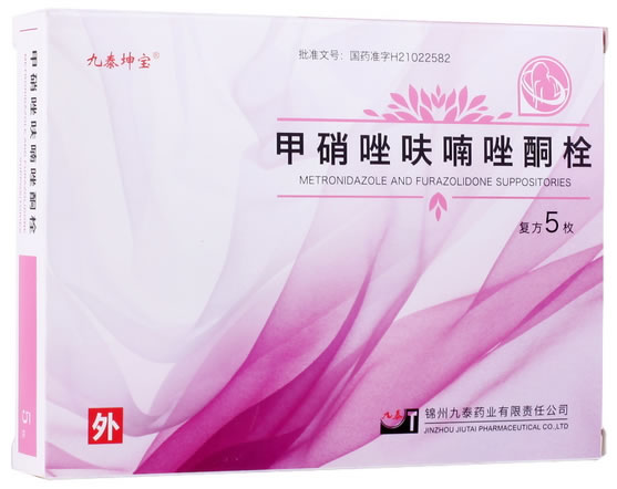 九泰坤宝甲硝唑呋喃唑酮栓招商代理 5枚