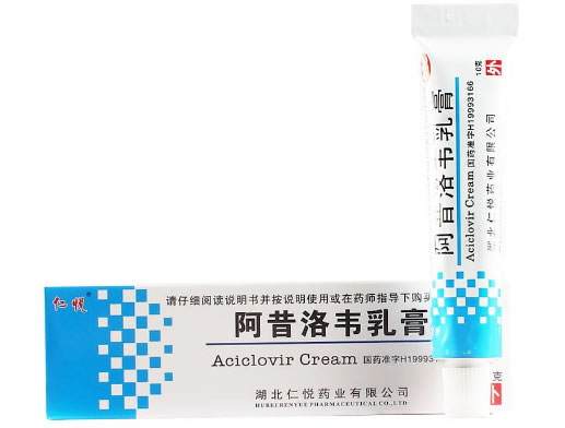 仁悦阿昔洛韦乳膏招商代理 10g 仁悦药业