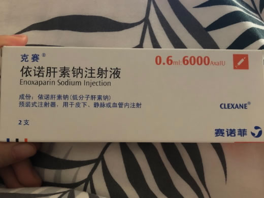 克赛依诺肝素钠注射液招商代理 0.6ml*2支 法国