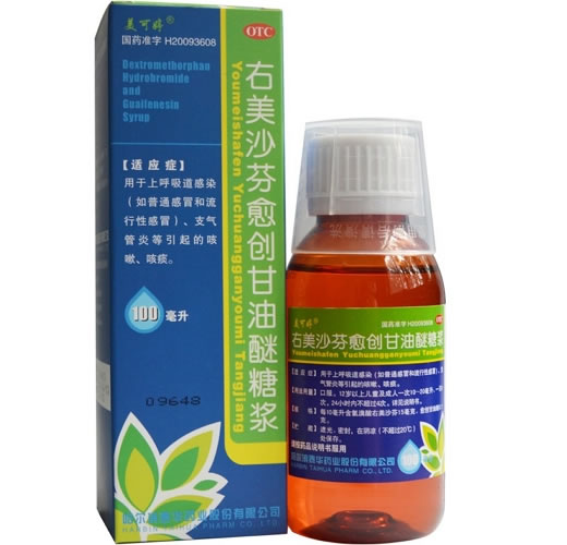 美可婷右美沙芬愈创甘油醚糖浆招商代理 100ml 哈尔滨泰华