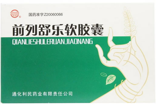健通前列舒乐软胶囊招商代理 36粒 利民药业