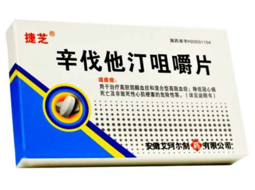 捷芝辛伐他汀咀嚼片招商代理 12片 安徽艾珂尔制药