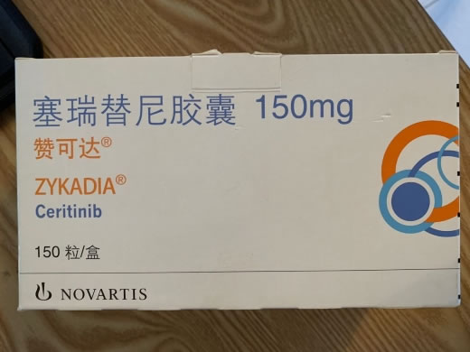 赞可达/Zykadia塞瑞替尼胶囊招商代理 赞可达