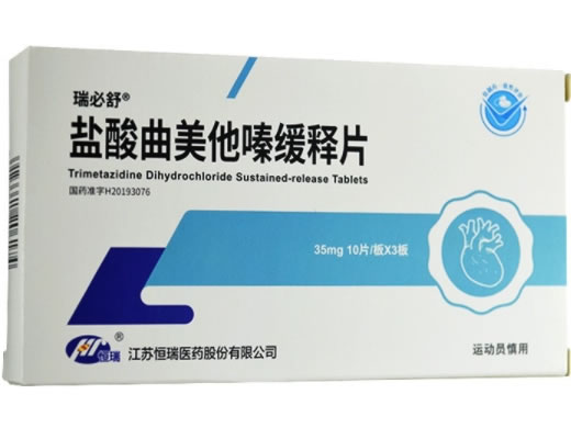 瑞必舒/恒瑞盐酸曲美他嗪缓释片招商代理 盐酸曲美他嗪缓释片