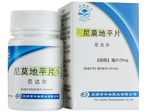 松树牌/尼达尔尼莫地平片招商代理 50片