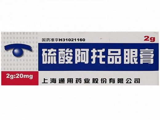 硫酸阿托品眼膏招商代理 