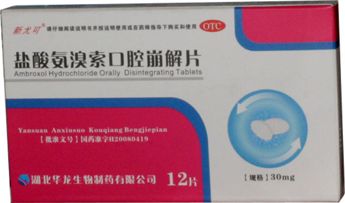 盐酸氨溴索口腔崩解片招商代理 :盐酸氨溴索口腔崩解片 30mg*12片 湖北华龙生物制药