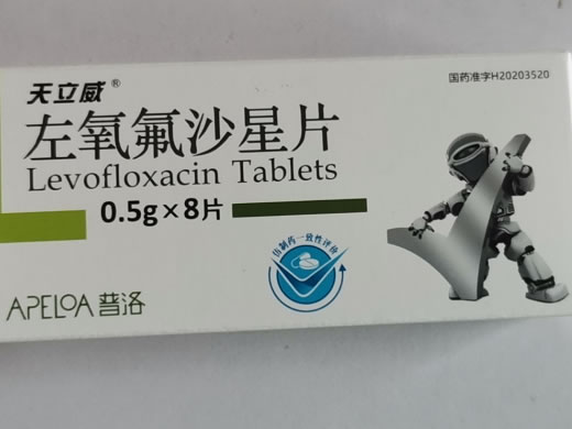 天立威/普洛左氧氟沙星片招商代理 8片