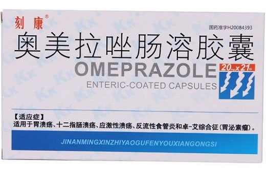刻康奥美拉唑肠溶胶囊招商代理 21粒