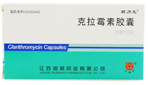 君力克克拉霉素胶囊招商代理 0.125g*12粒 江苏润邦药业