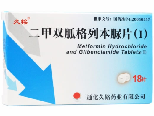 唐柯柠二甲双胍格列本脲片(Ⅰ)招商代理 18片 久铭药业