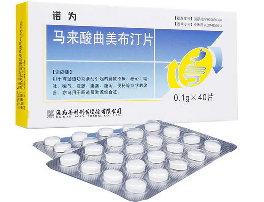 诺为马来酸曲美布汀片招商代理 40片 普利制药