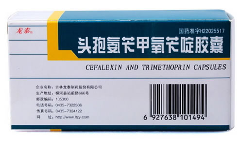 龙泰头孢氨苄甲氧苄啶胶囊招商代理 50粒 龙泰制药