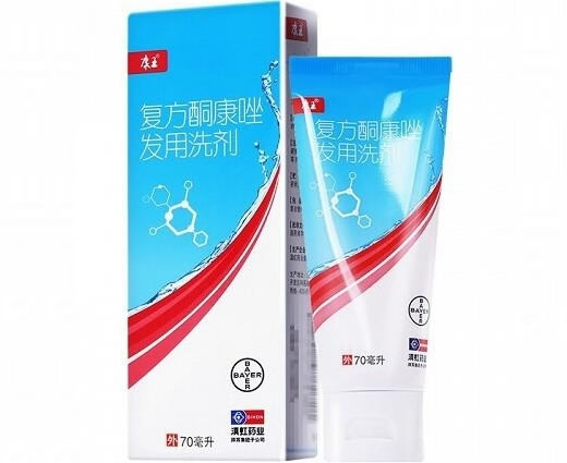 康王复方酮康唑发用洗剂招商代理 70ml