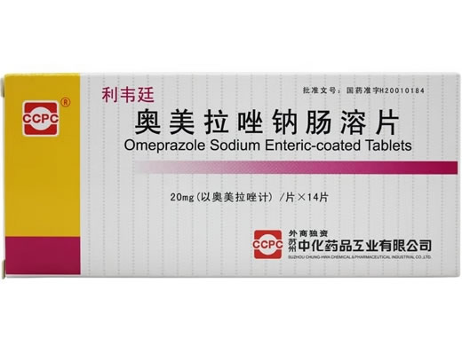 利韦廷奥美拉唑钠肠溶片招商代理 14片