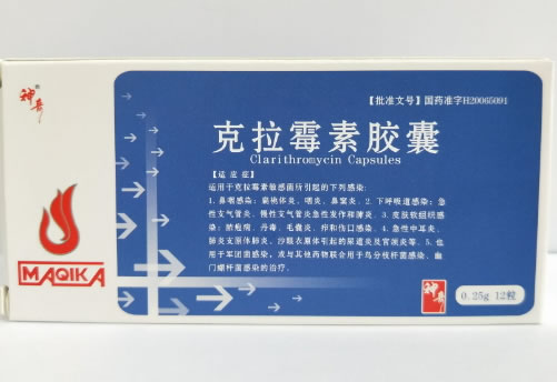 神奇克拉霉素胶囊招商代理 12粒