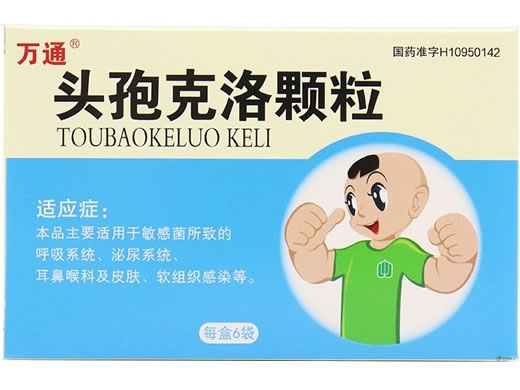 万通头孢克洛颗粒招商代理 6袋