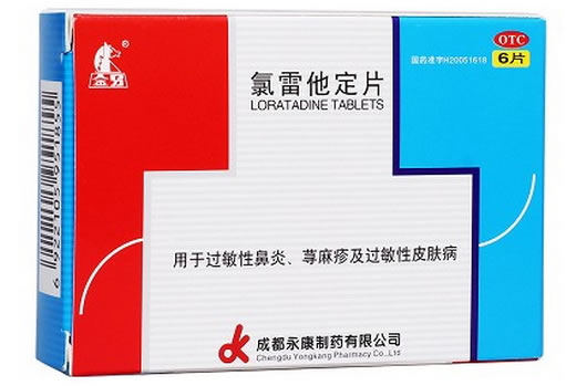 氯雷他定片招商代理 6片 成都永康制药