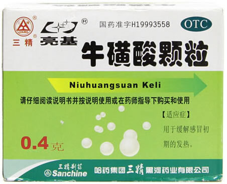 三精/亮基牛磺酸颗粒招商代理 10袋