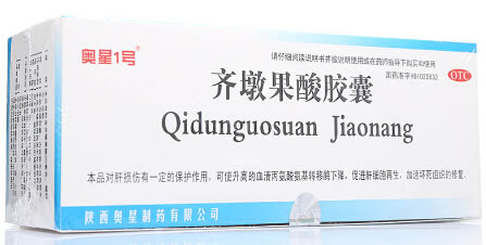 奥星1号齐墩果酸胶囊招商代理 10粒*10瓶 陕西奥星制药