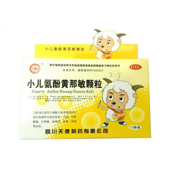小儿氨酚黄那敏颗粒招商代理 :小儿氨酚黄那敏颗粒 12袋 四川天德制药