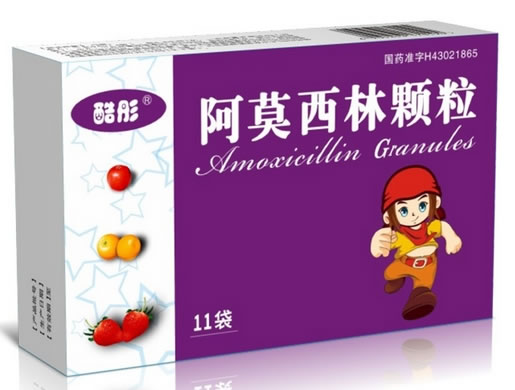 酷彤阿莫西林颗粒招商代理 11袋 康普药业