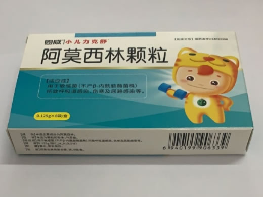 恩威/小儿力克舒阿莫西林颗粒招商代理 8袋
