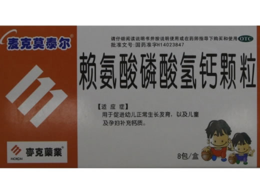 麦克莫泰尔赖氨酸磷酸氢钙颗粒招商代理 8包