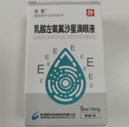 佐凯乳酸左氧氟沙星滴眼液招商代理 5ml 国光药业