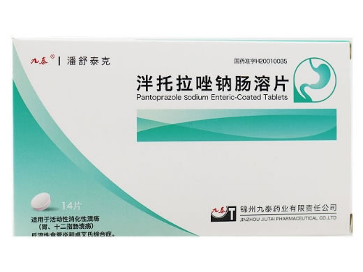 九泰/潘舒泰克泮托拉唑钠肠溶片招商代理 14片 泮托拉唑钠肠溶片