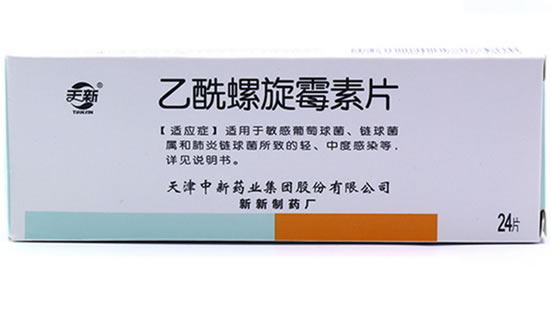 天新乙酰螺旋霉素片招商代理 24片 新新制药厂