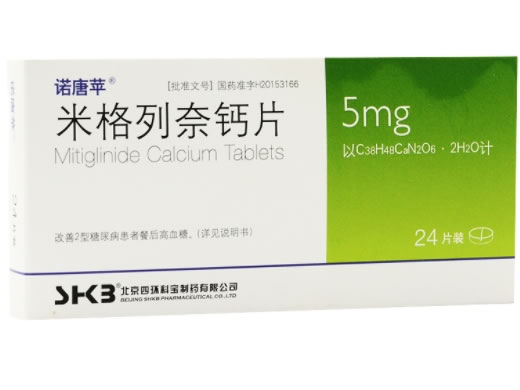 诺唐苹米格列奈钙片招商代理 24片装