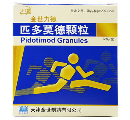 金世力德匹多莫德颗粒招商代理 12袋