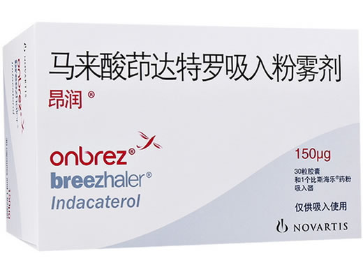 马来酸茚达特罗吸入粉雾剂
