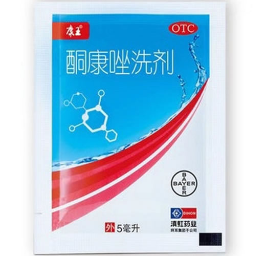 康王酮康唑洗剂招商代理 康王 5ml