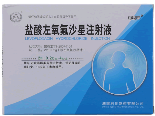 迪思平盐酸左氧氟沙星注射液招商代理 2ml:0.2g*4支